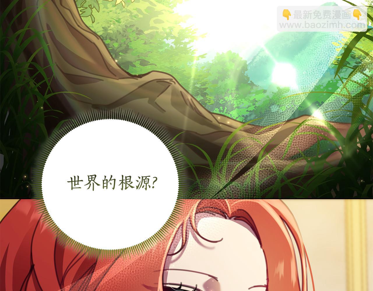 完结篇 永远幸福84