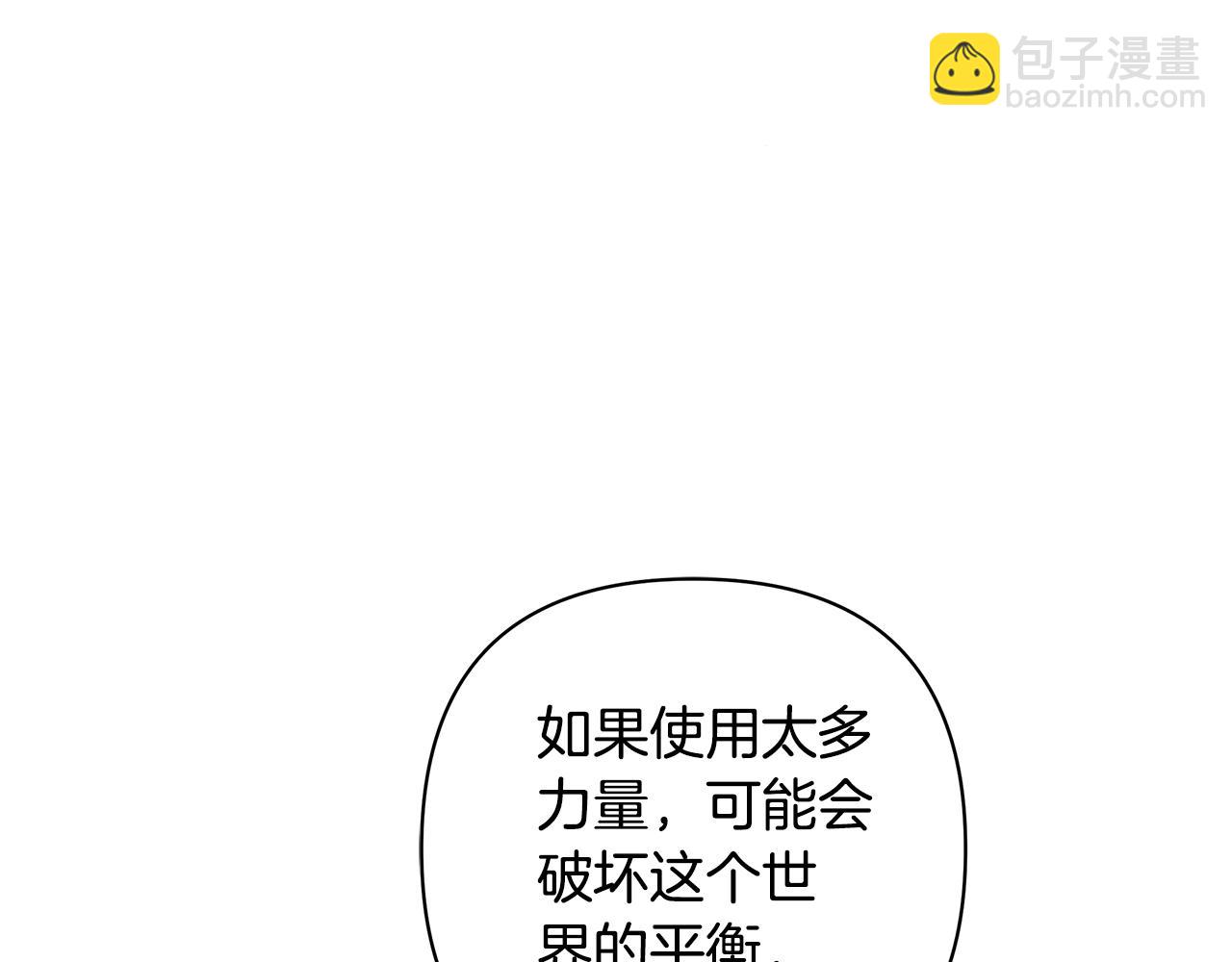 完结篇 永远幸福86