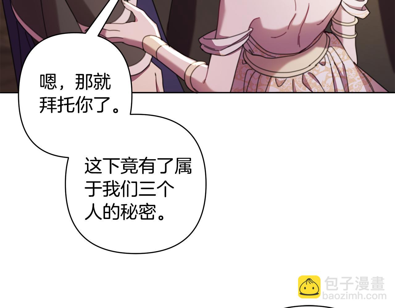 完结篇 永远幸福89
