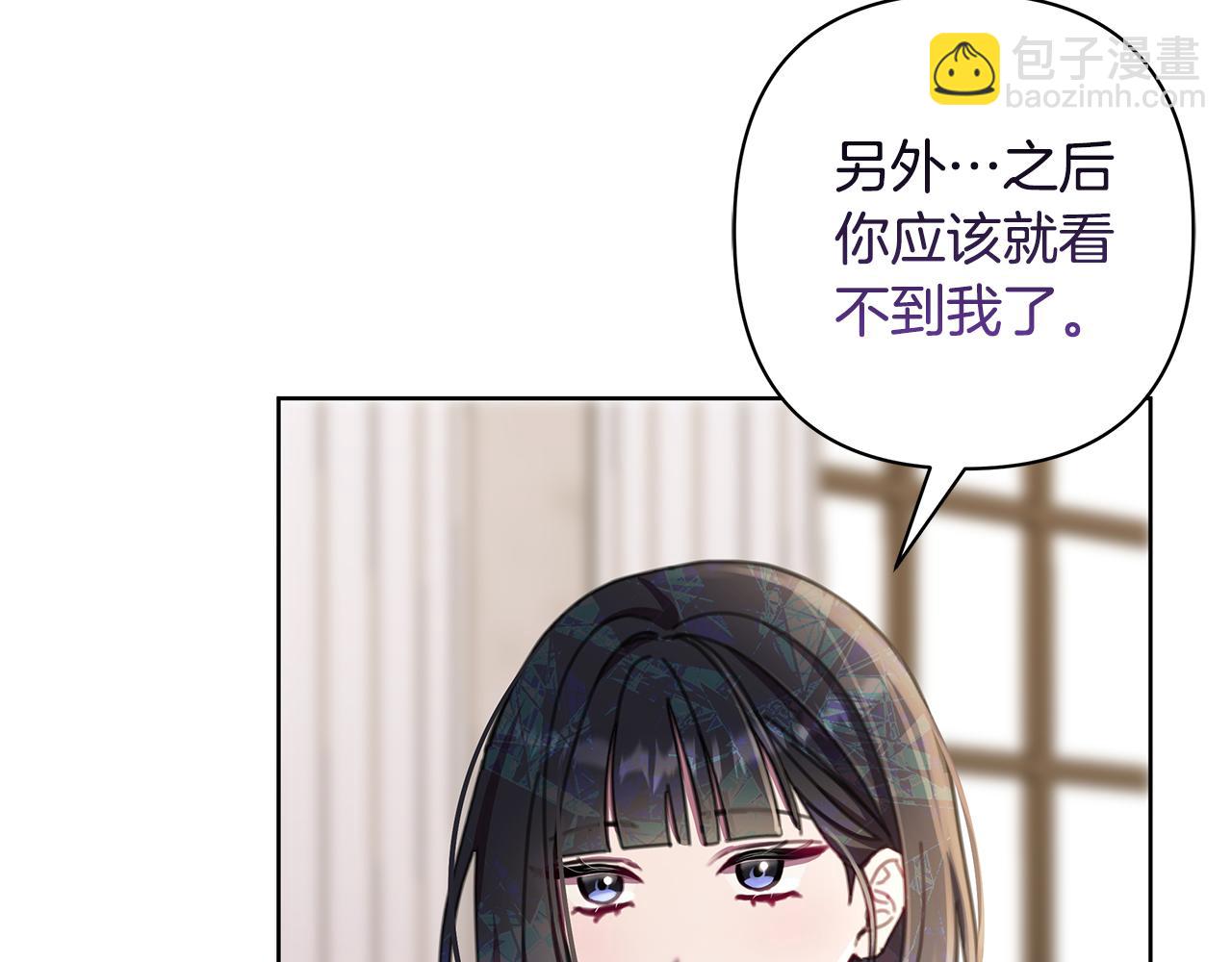 完结篇 永远幸福90