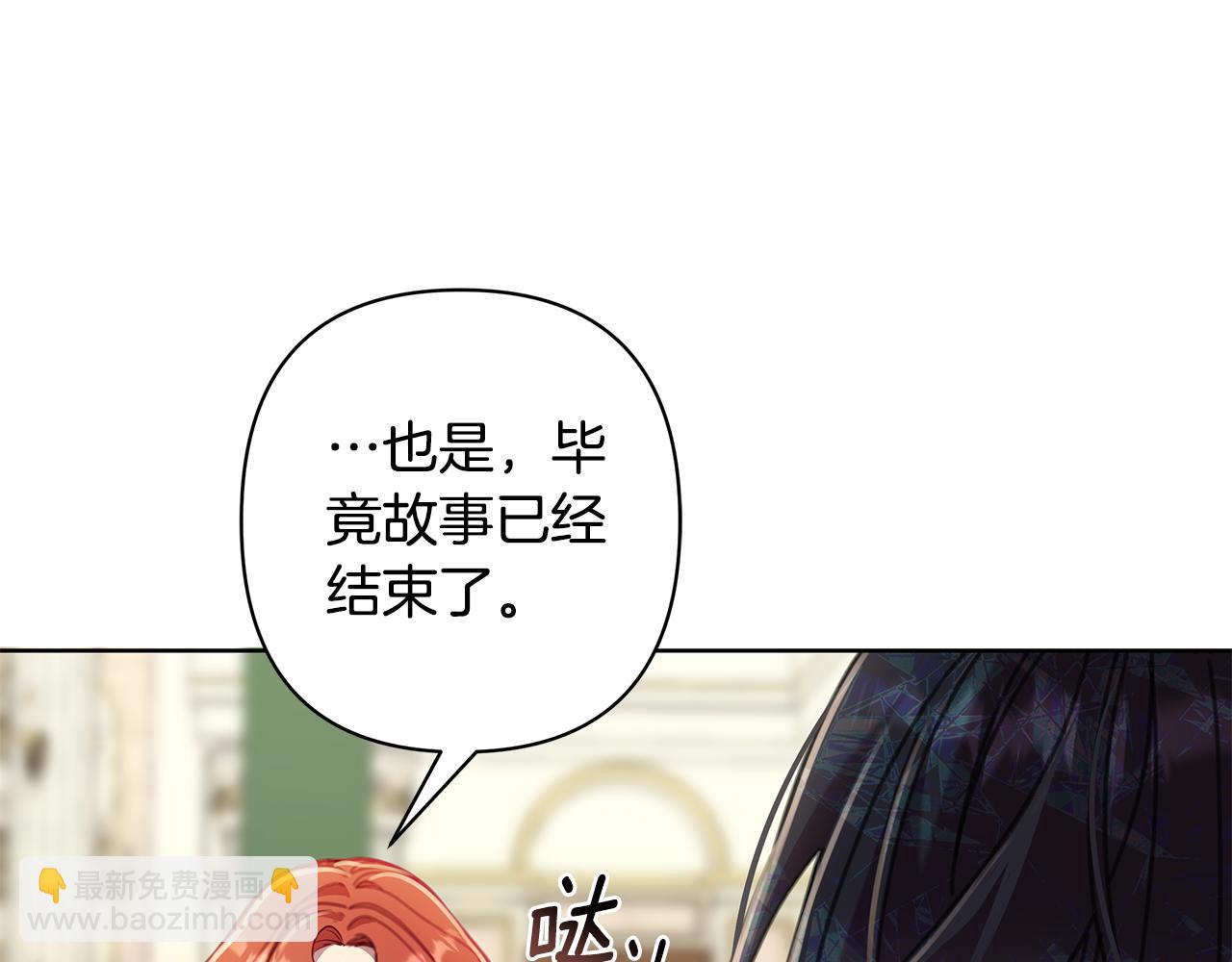 完结篇 永远幸福93