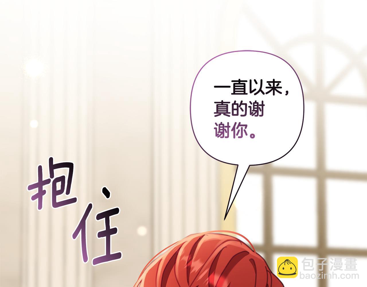 完结篇 永远幸福95