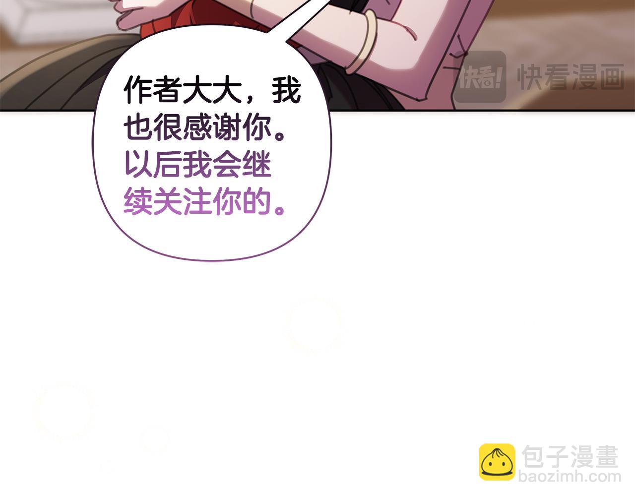 完结篇 永远幸福97