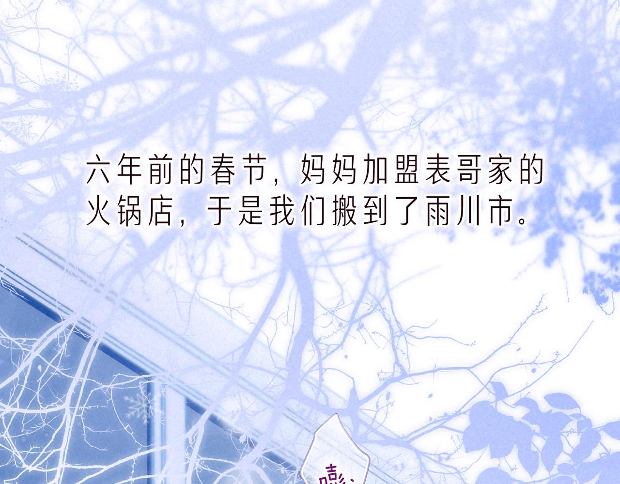 第3话 甜蜜的板机0