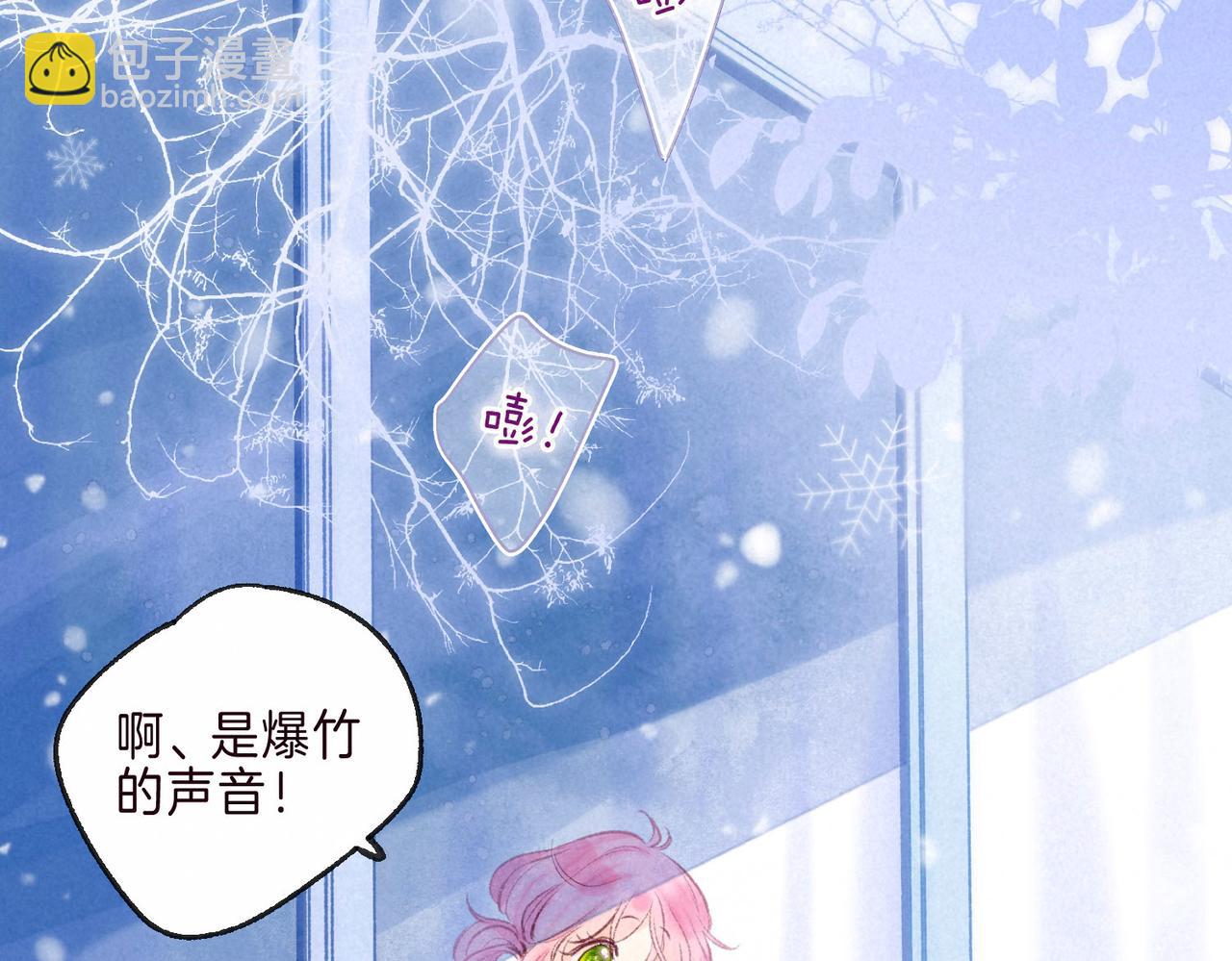 第3话 甜蜜的板机1