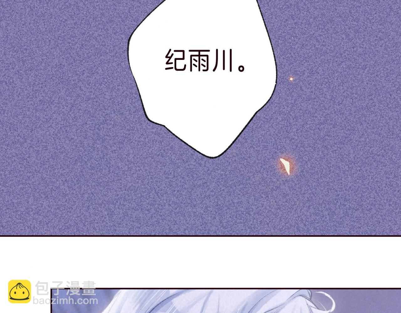 第3话 甜蜜的板机104
