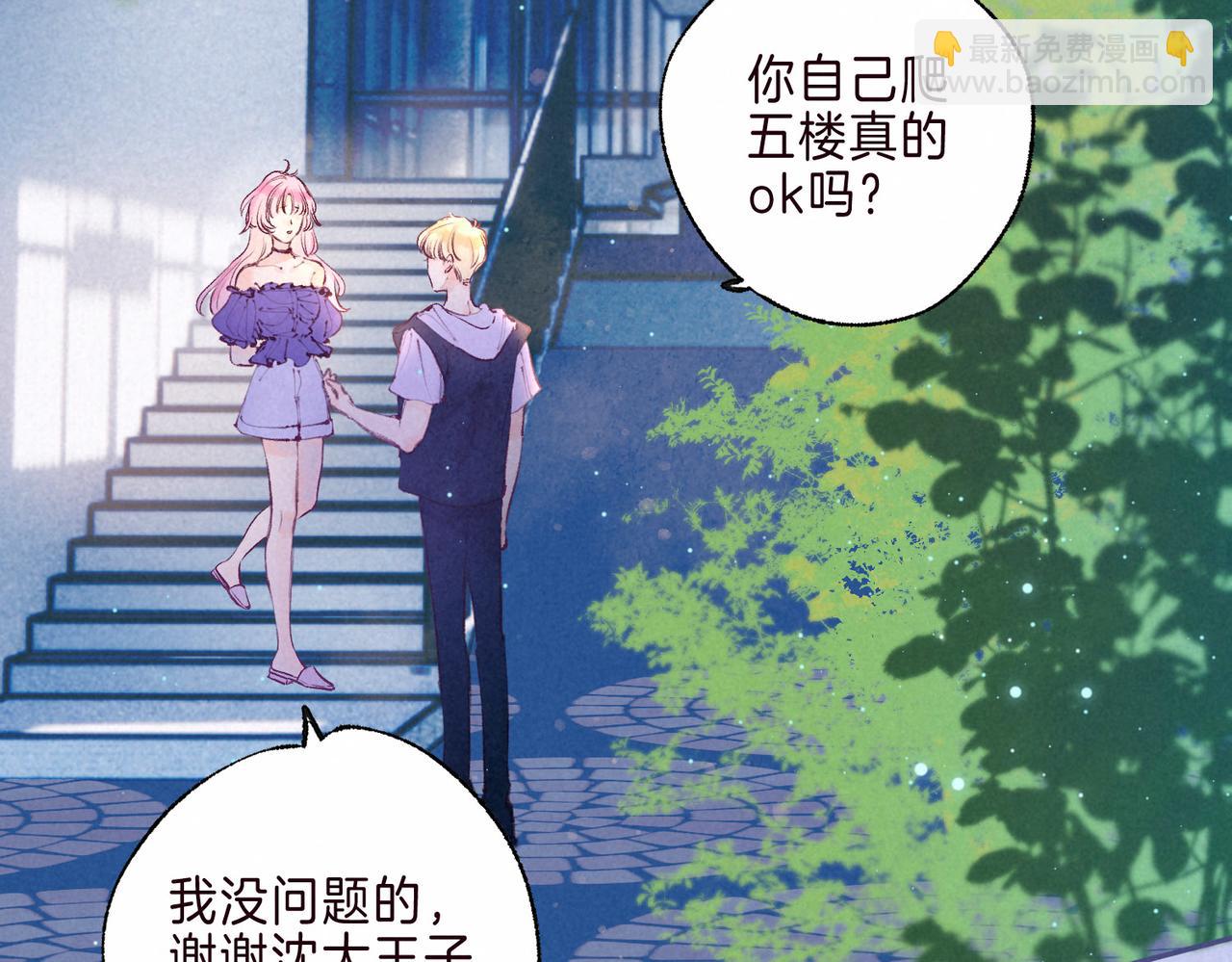 第3话 甜蜜的板机114