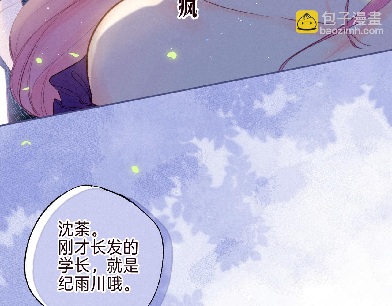 第3话 甜蜜的板机117
