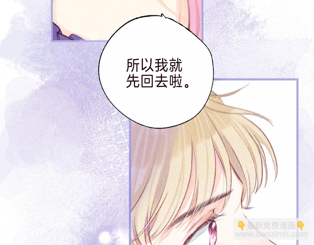 第3话 甜蜜的板机121