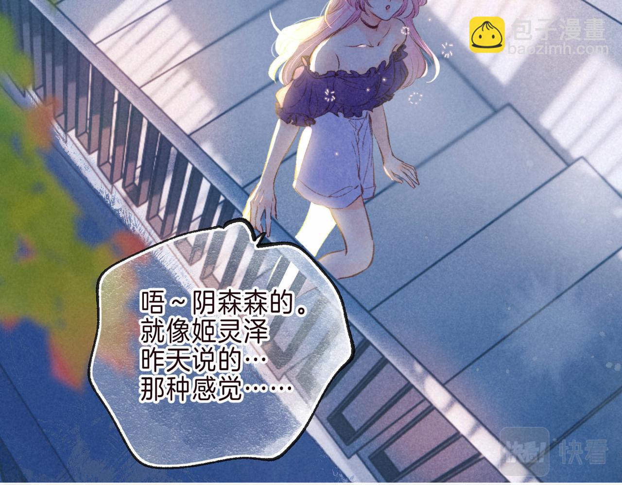 第3话 甜蜜的板机126