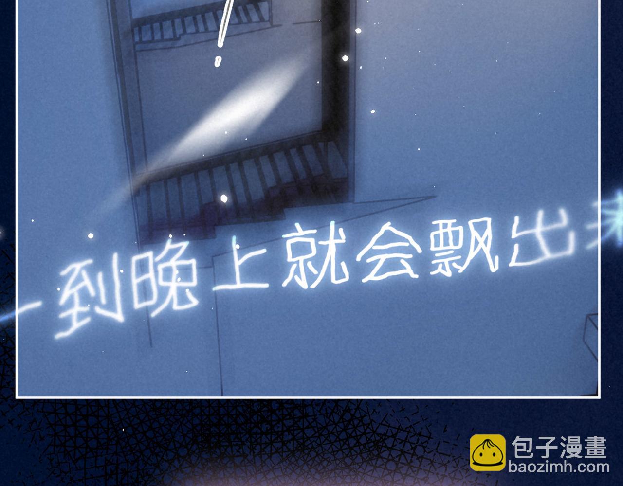 第3话 甜蜜的板机129