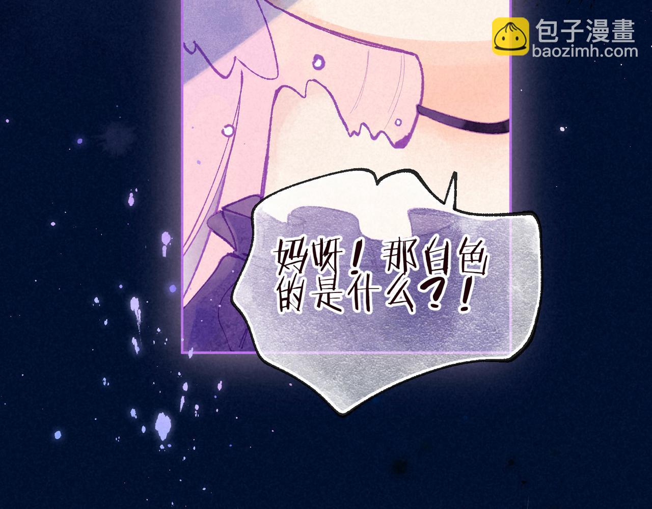 第3话 甜蜜的板机131