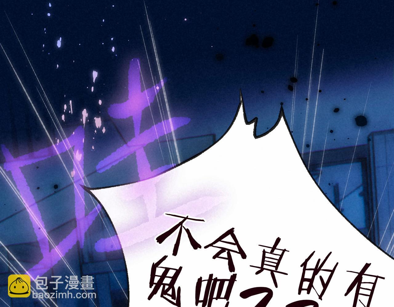 第3话 甜蜜的板机132