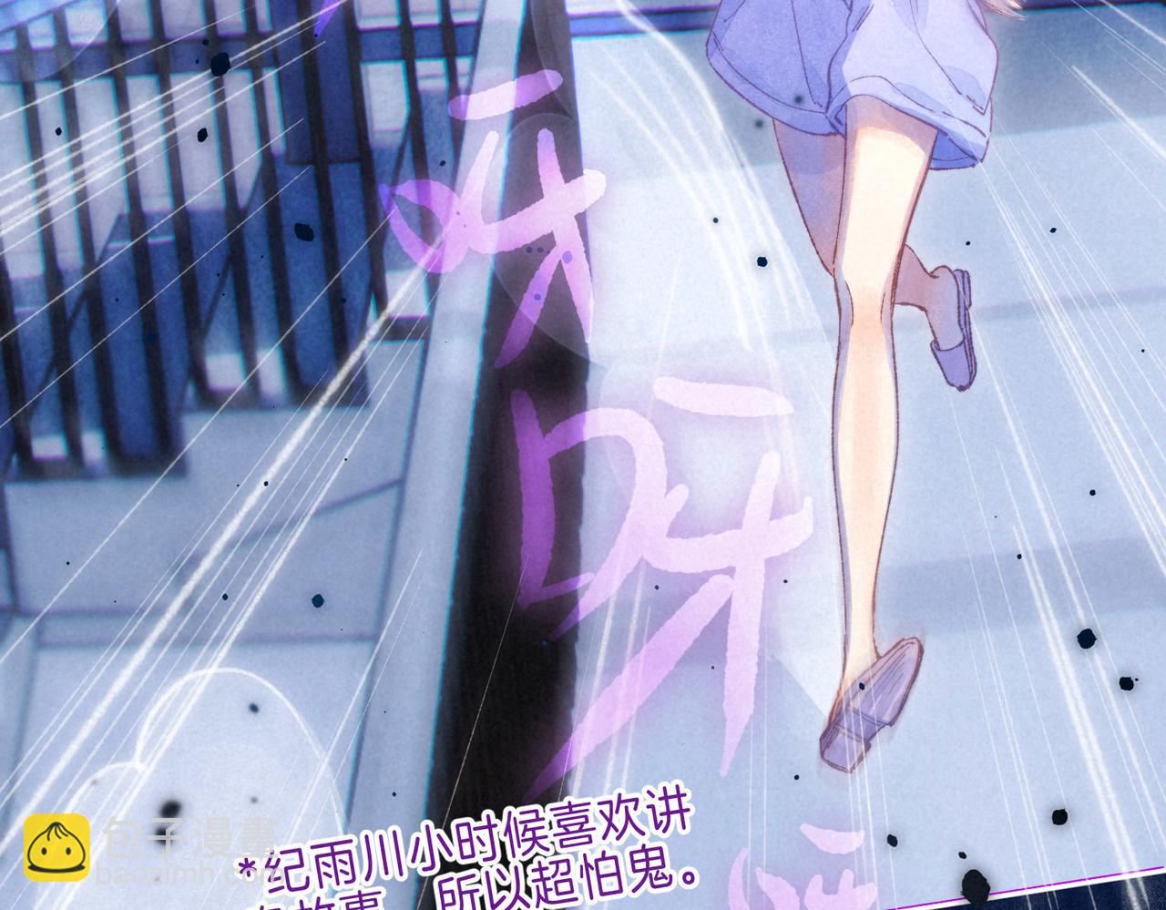 第3话 甜蜜的板机134