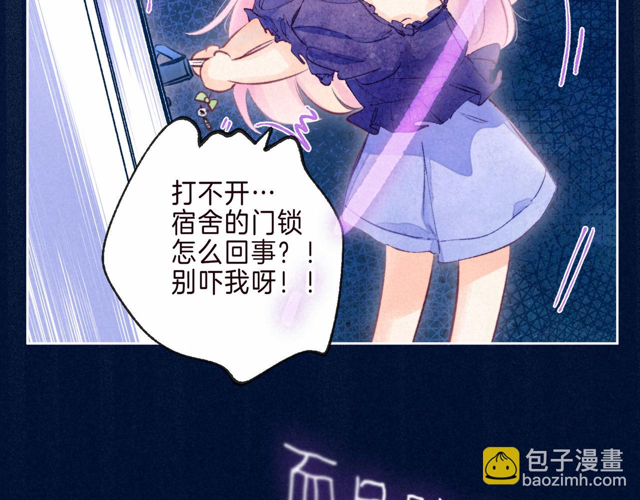 第3话 甜蜜的板机139