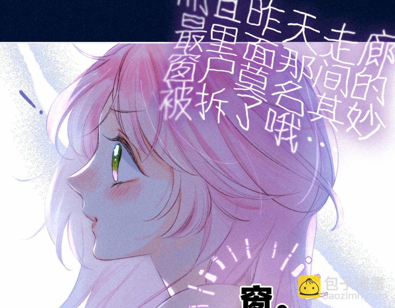 第3话 甜蜜的板机140