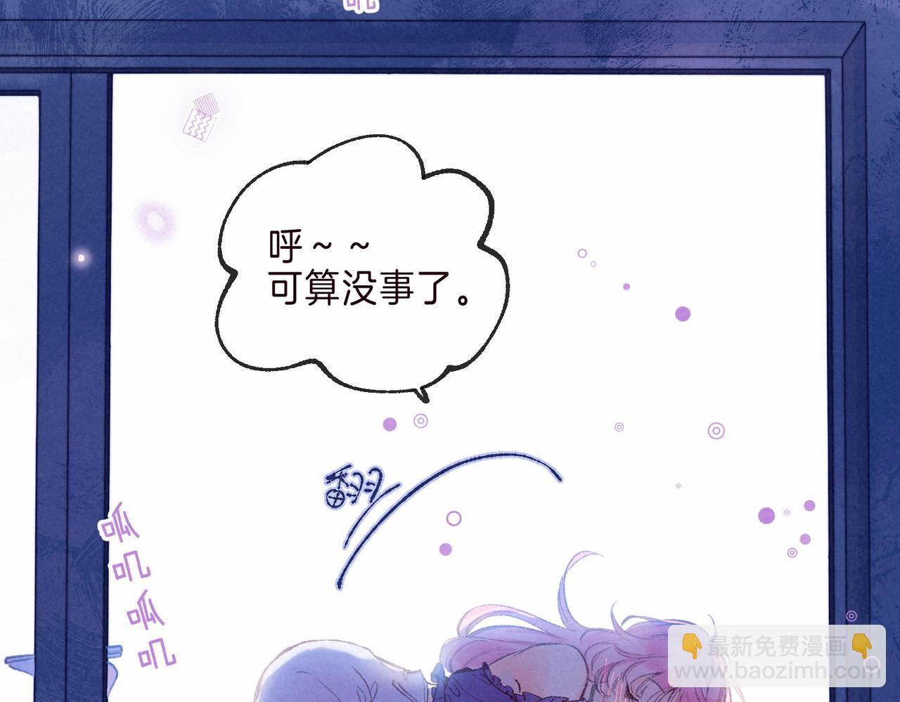 第3话 甜蜜的板机147