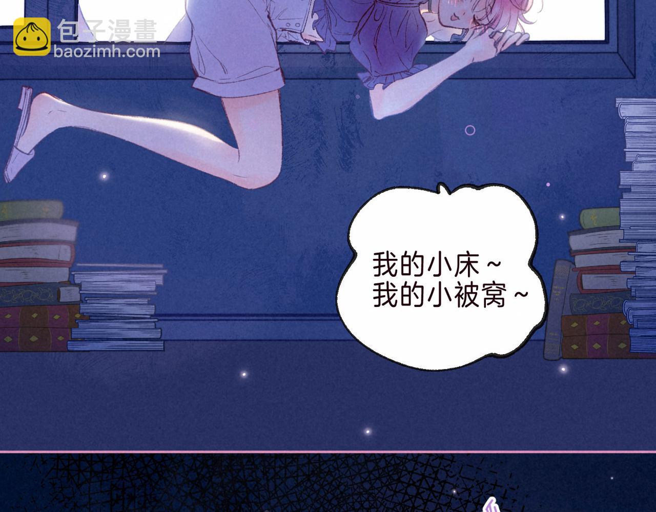 第3话 甜蜜的板机148