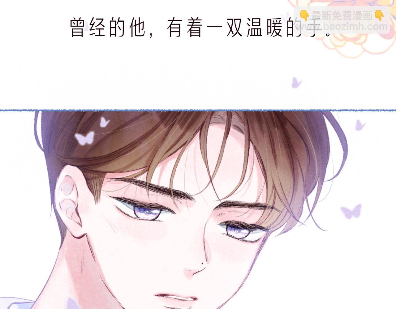 第3话 甜蜜的板机15