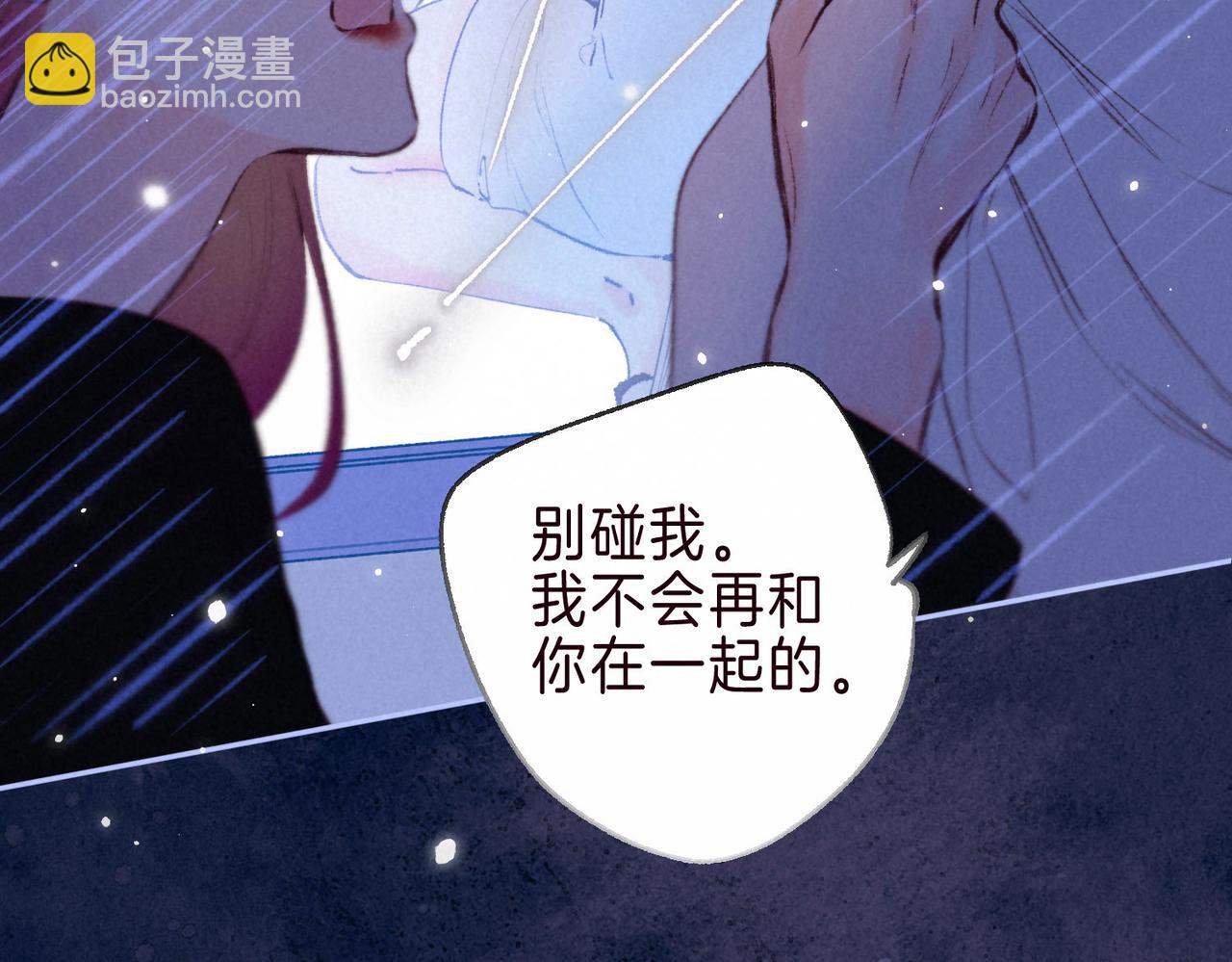 第3话 甜蜜的板机163