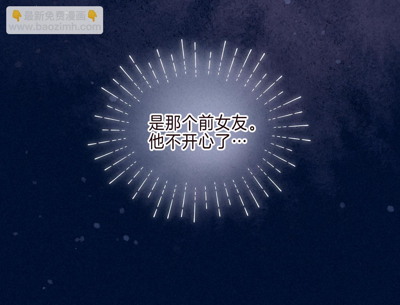 第3话 甜蜜的板机164