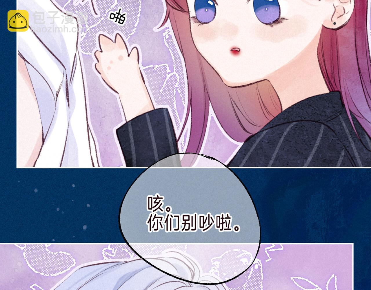第3话 甜蜜的板机171