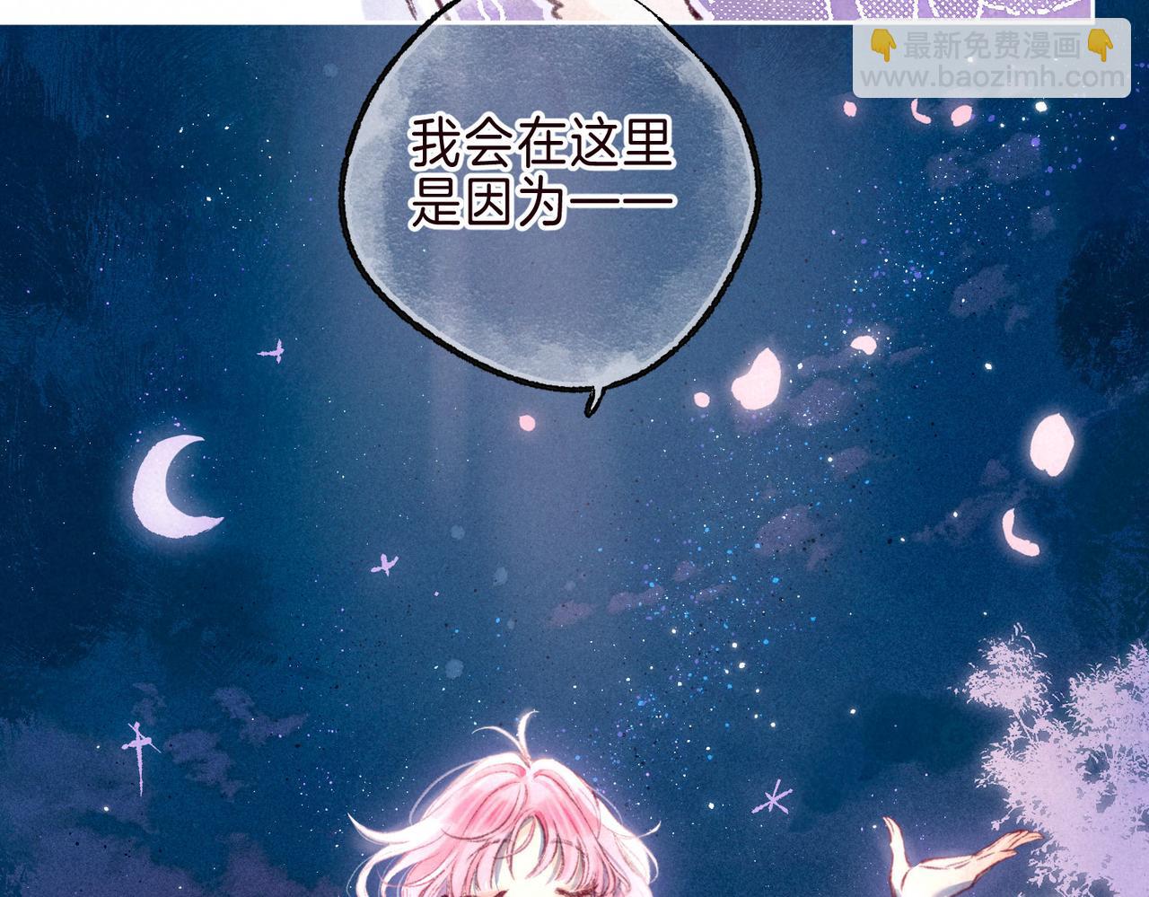 第3话 甜蜜的板机173