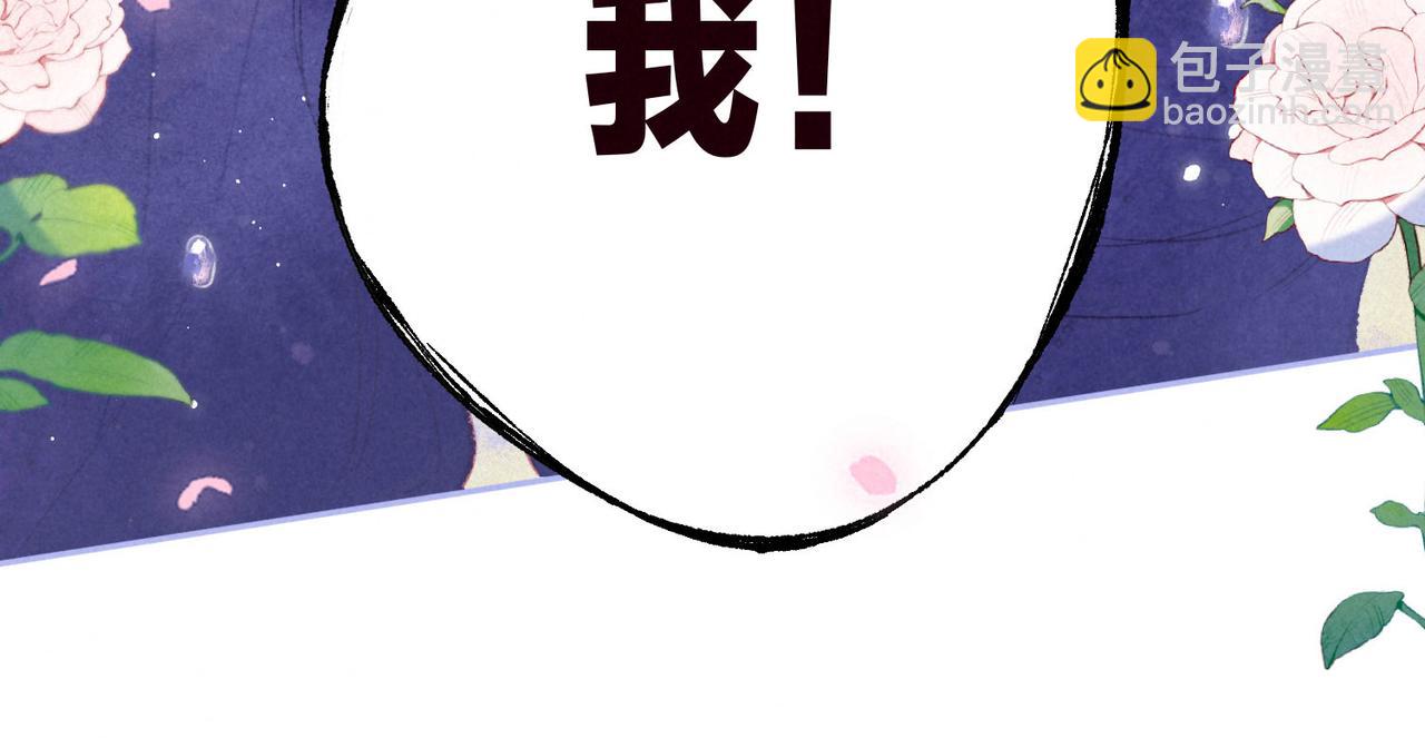 第3话 甜蜜的板机178