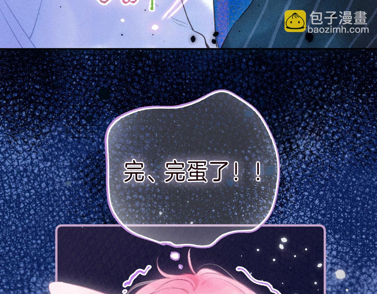 第3话 甜蜜的板机183