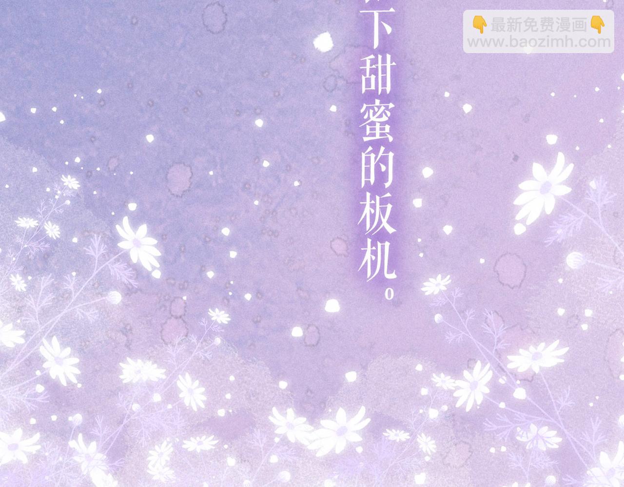 第3话 甜蜜的板机187