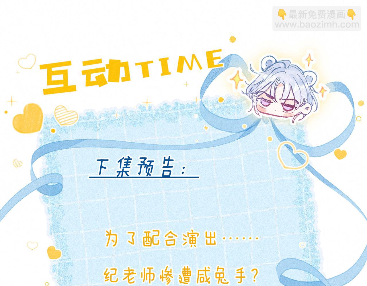 第3话 甜蜜的板机189
