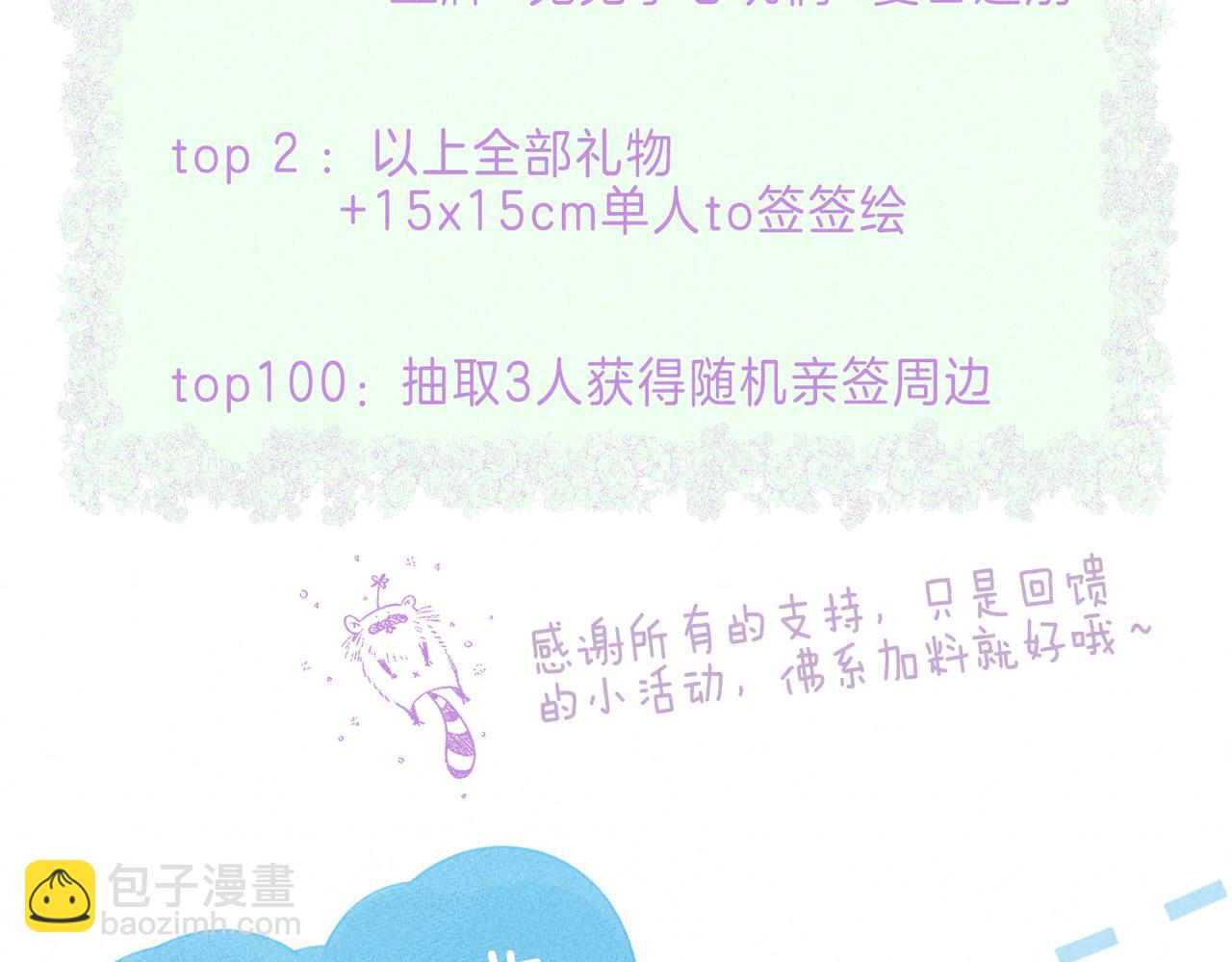 第3话 甜蜜的板机195