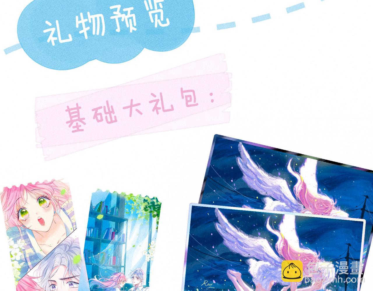 第3话 甜蜜的板机196