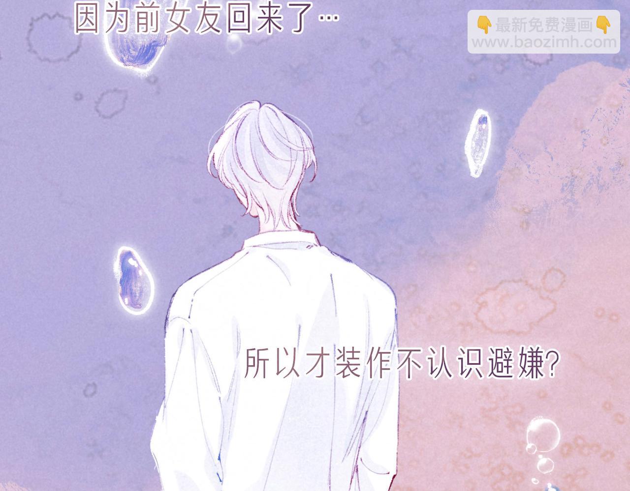 第3话 甜蜜的板机20