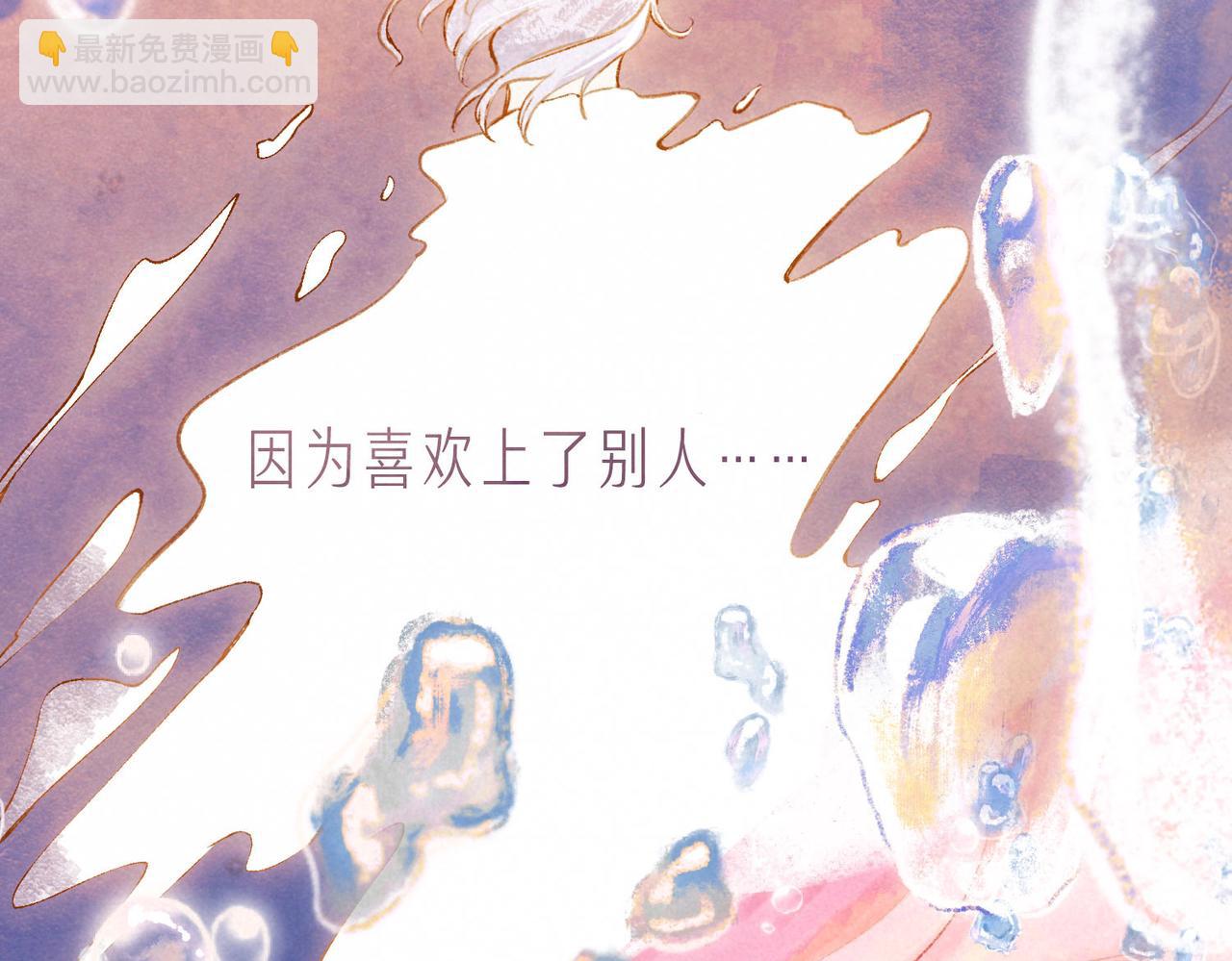第3话 甜蜜的板机22