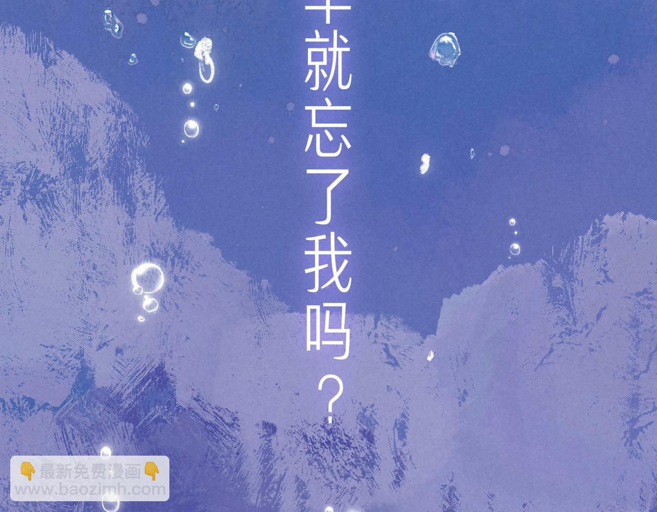 第3话 甜蜜的板机25