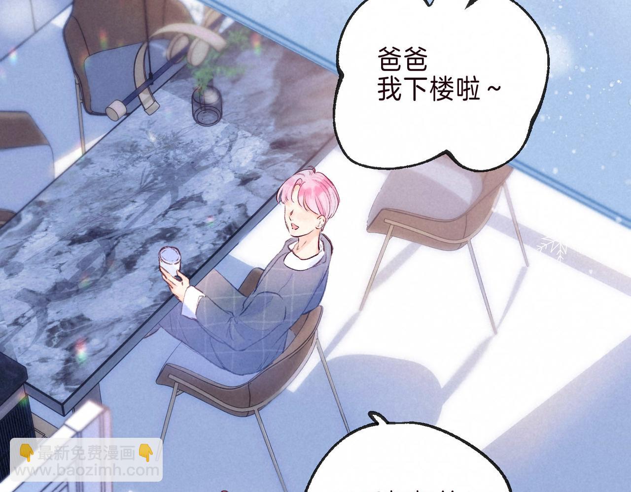 第3话 甜蜜的板机3