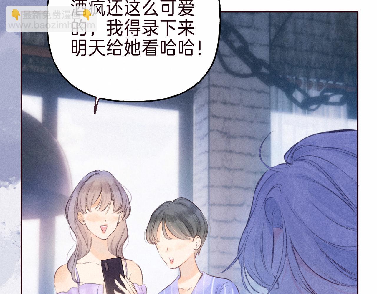 第3话 甜蜜的板机48