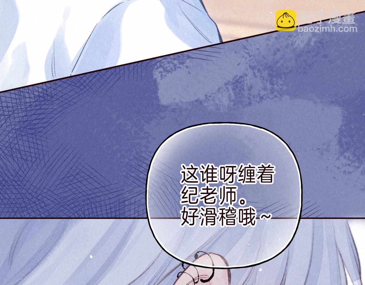 第3话 甜蜜的板机50