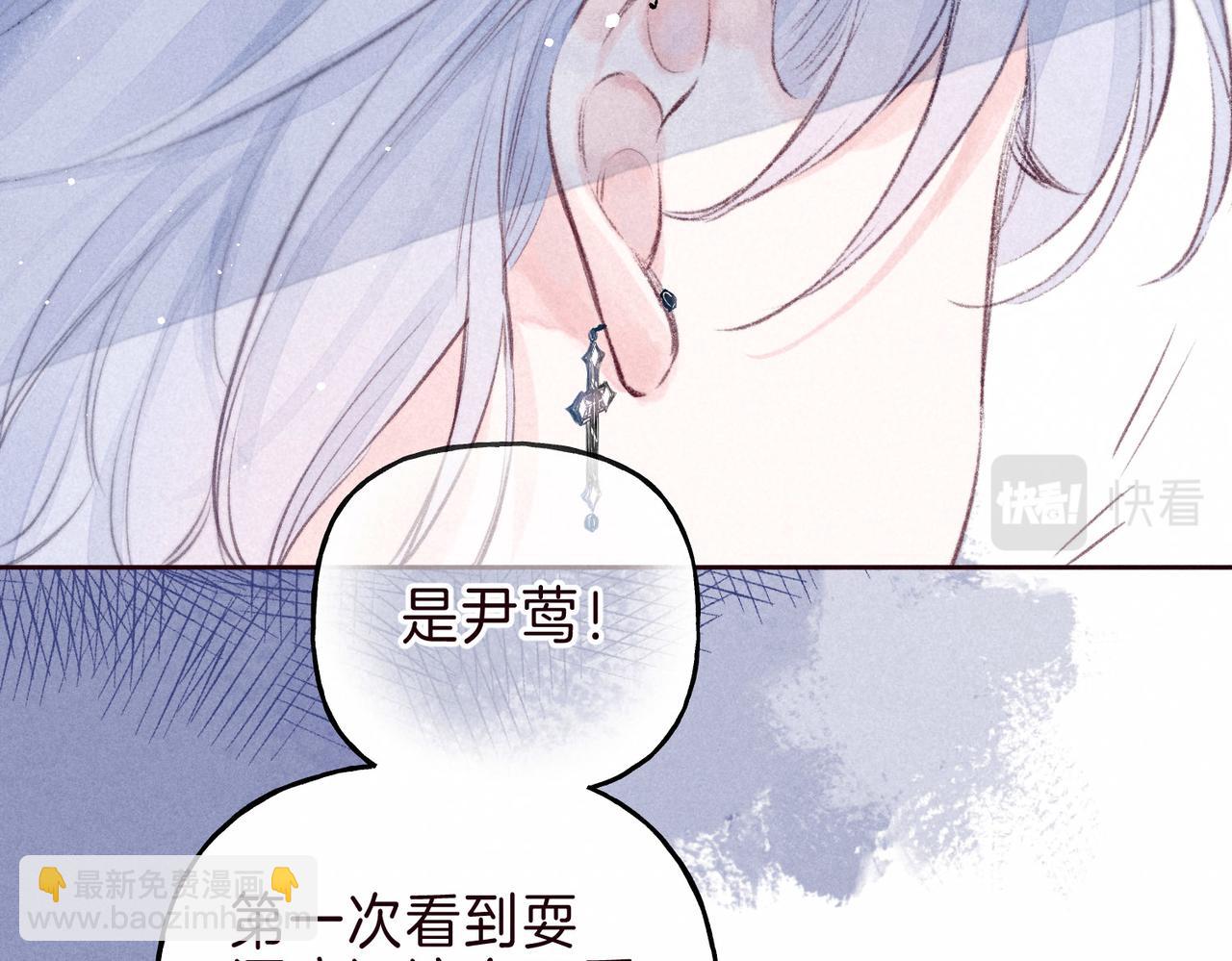 第3话 甜蜜的板机51