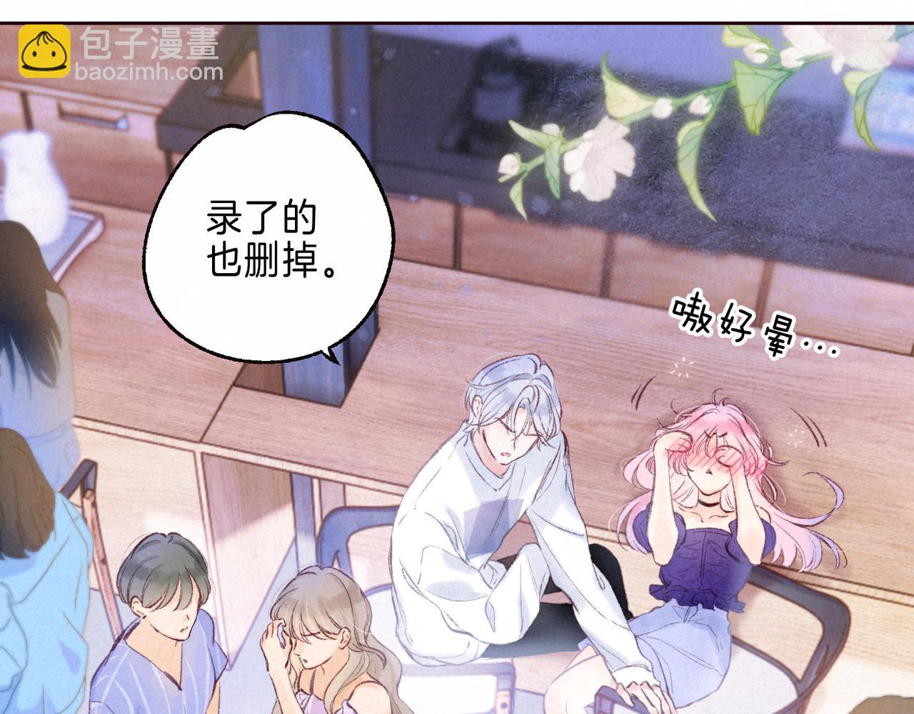 第3话 甜蜜的板机57