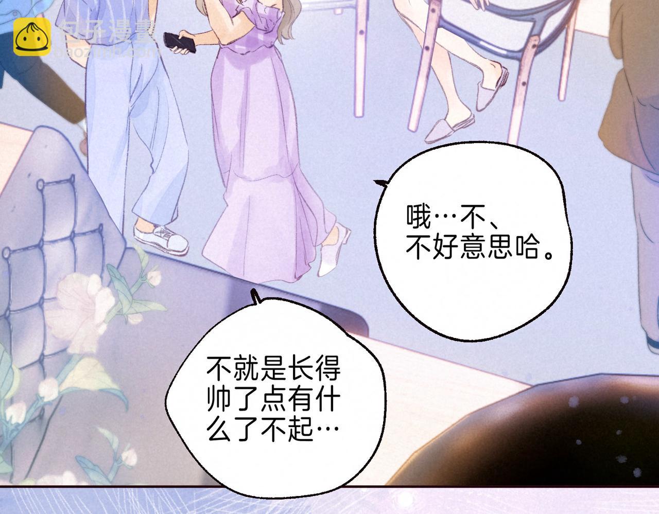 第3话 甜蜜的板机58