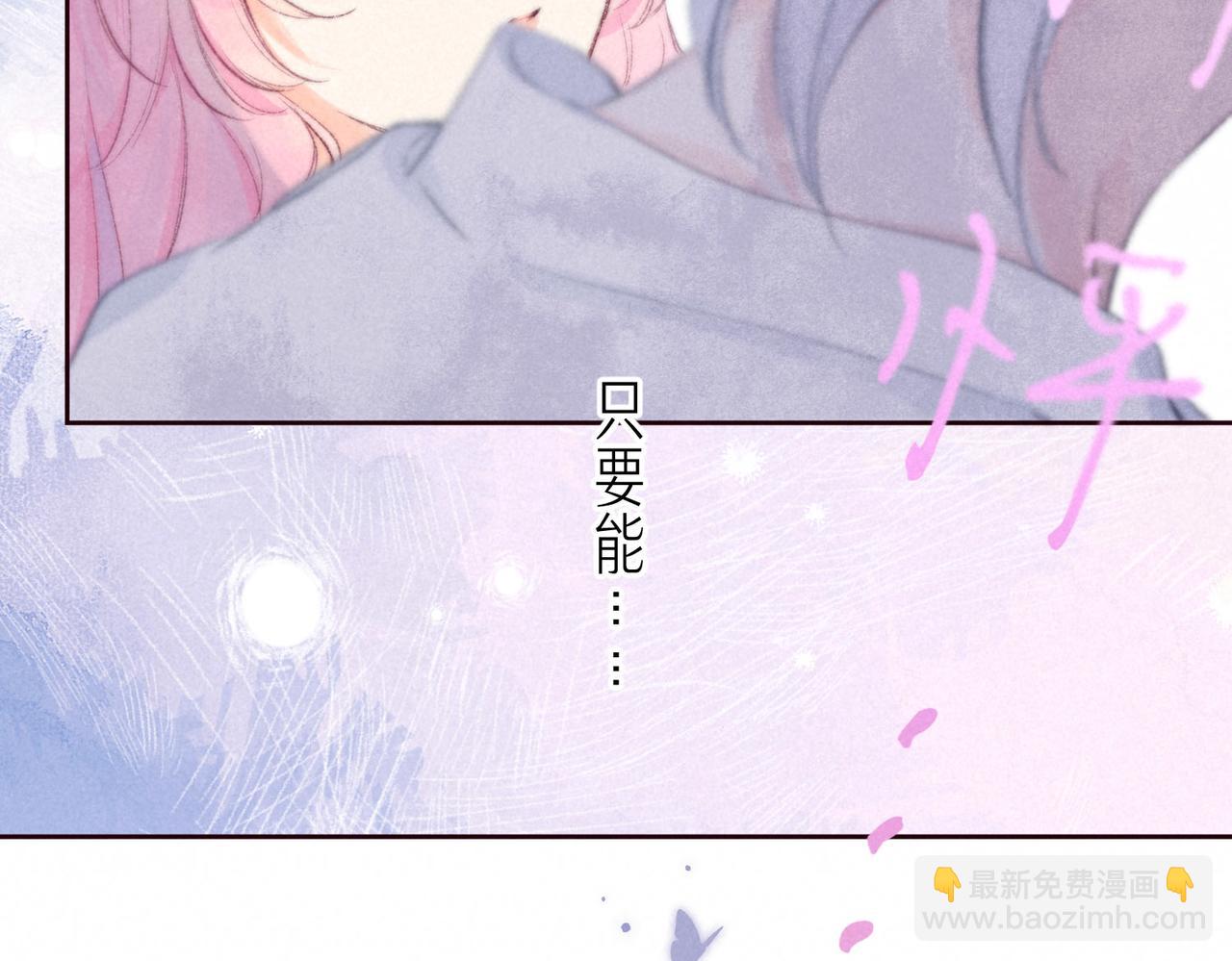 第3话 甜蜜的板机60
