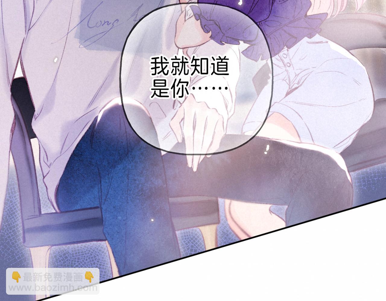 第3话 甜蜜的板机69