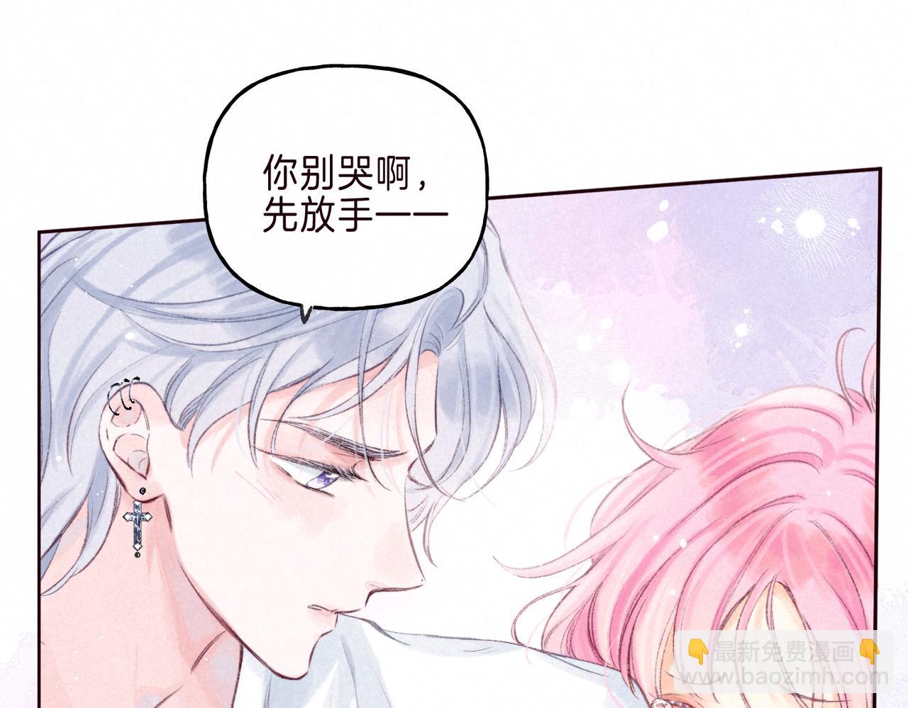 第3话 甜蜜的板机71