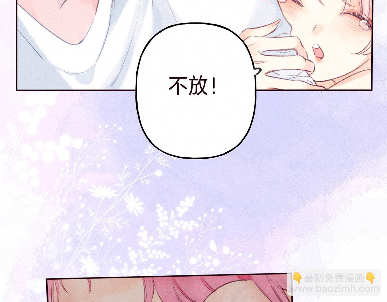第3话 甜蜜的板机72