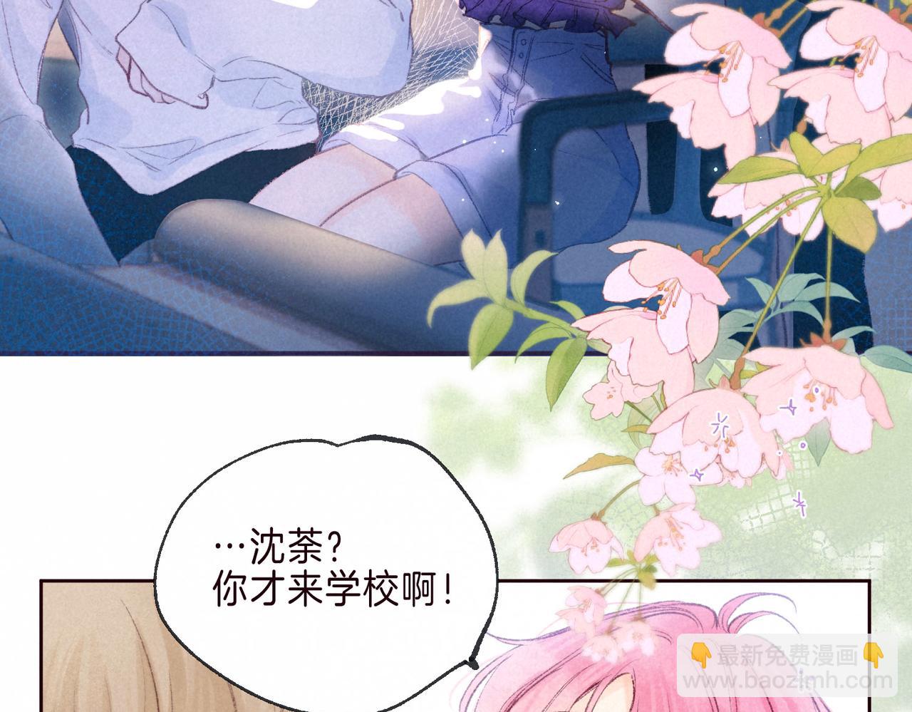 第3话 甜蜜的板机79