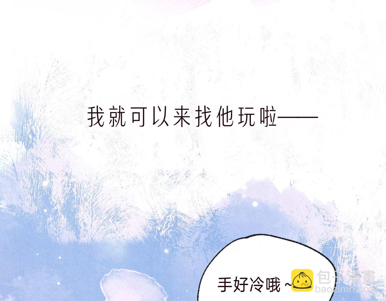 第3话 甜蜜的板机8