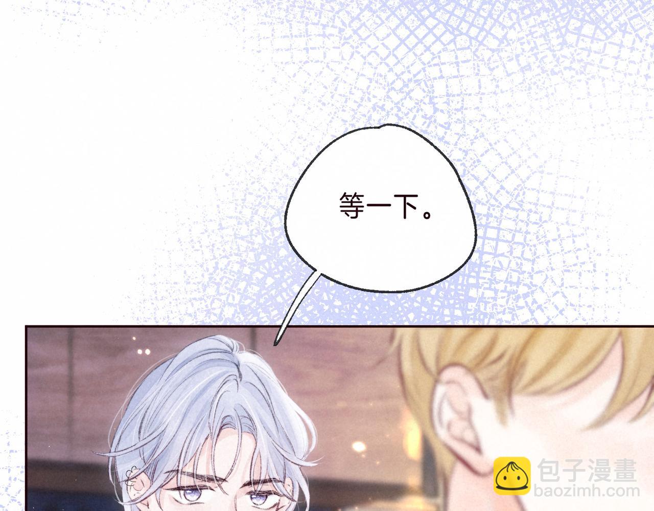 第3话 甜蜜的板机83