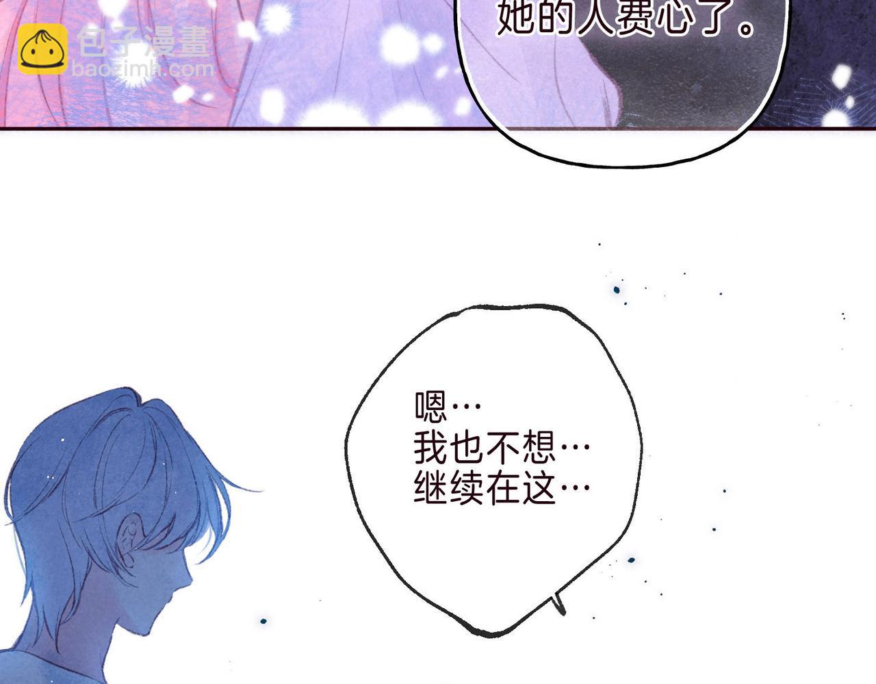 第3话 甜蜜的板机87